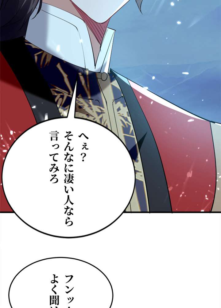P48