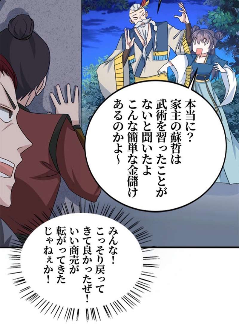 P51