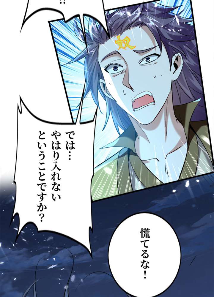 P53