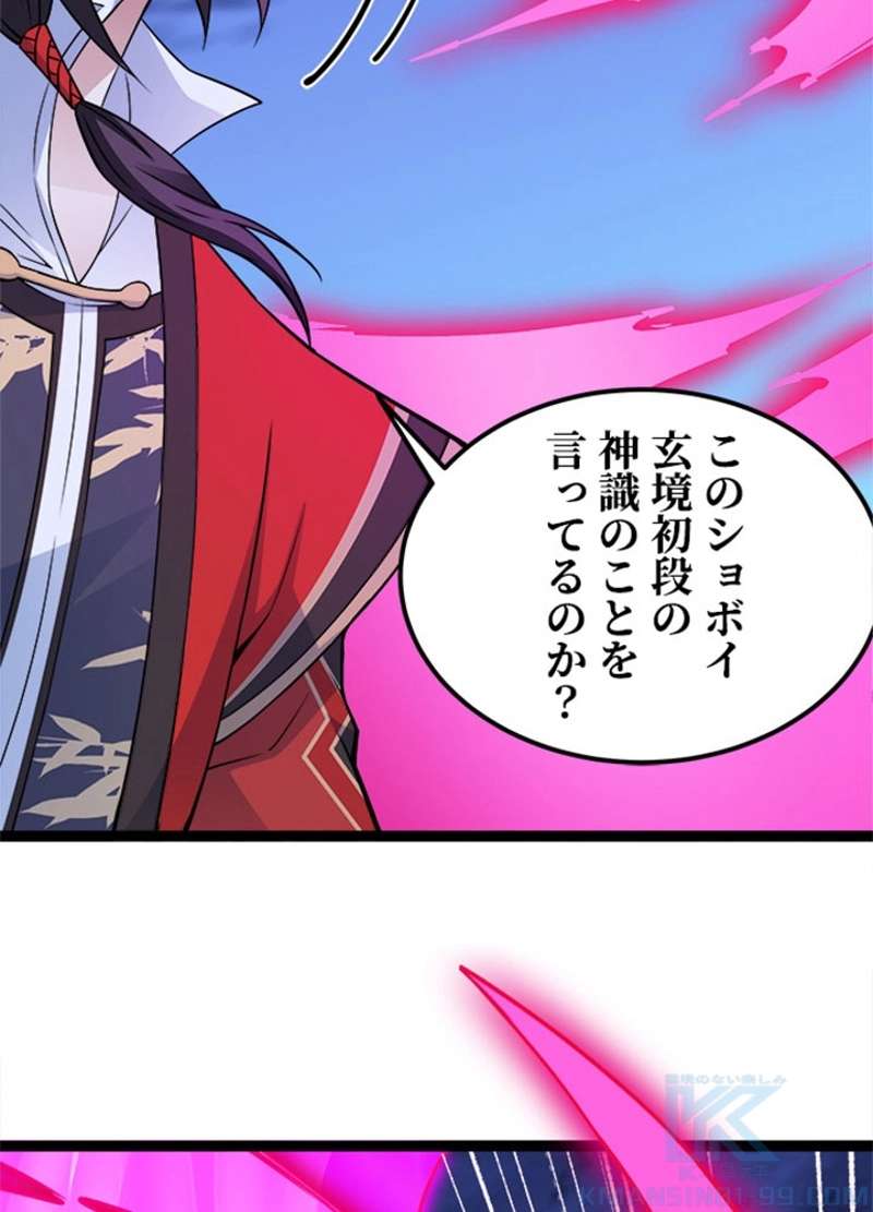 P44