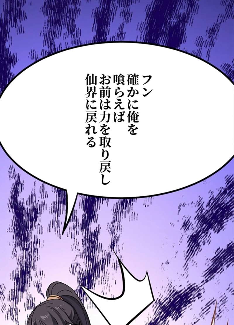 P78
