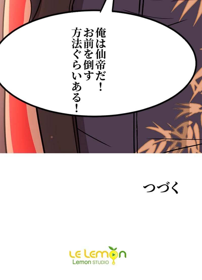 P82