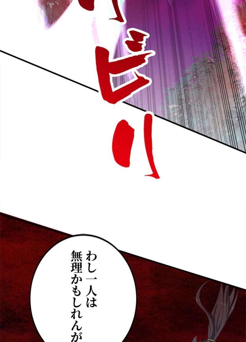 P48