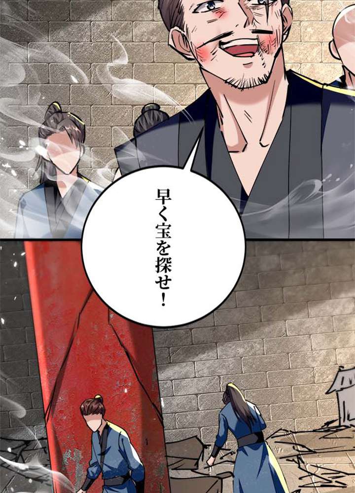 P48