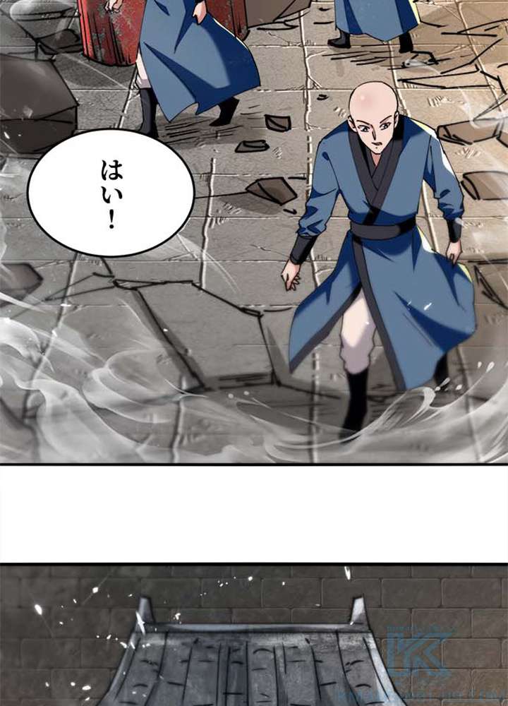 P49