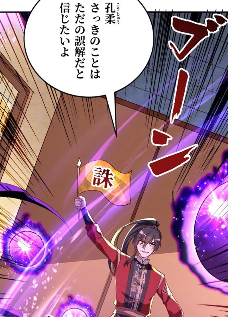 P42