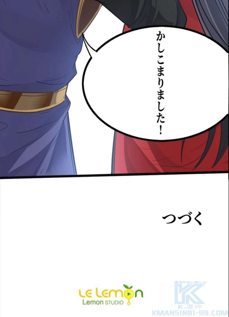 P44