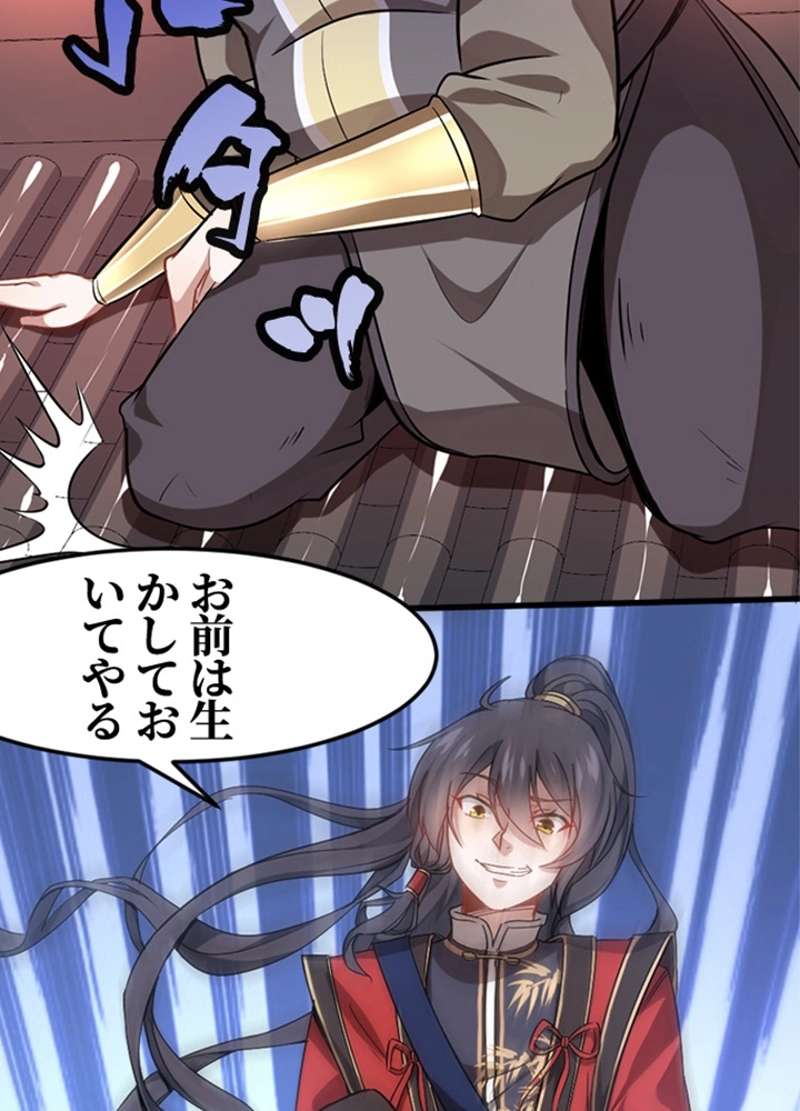 P48