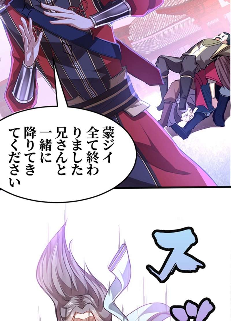 P61