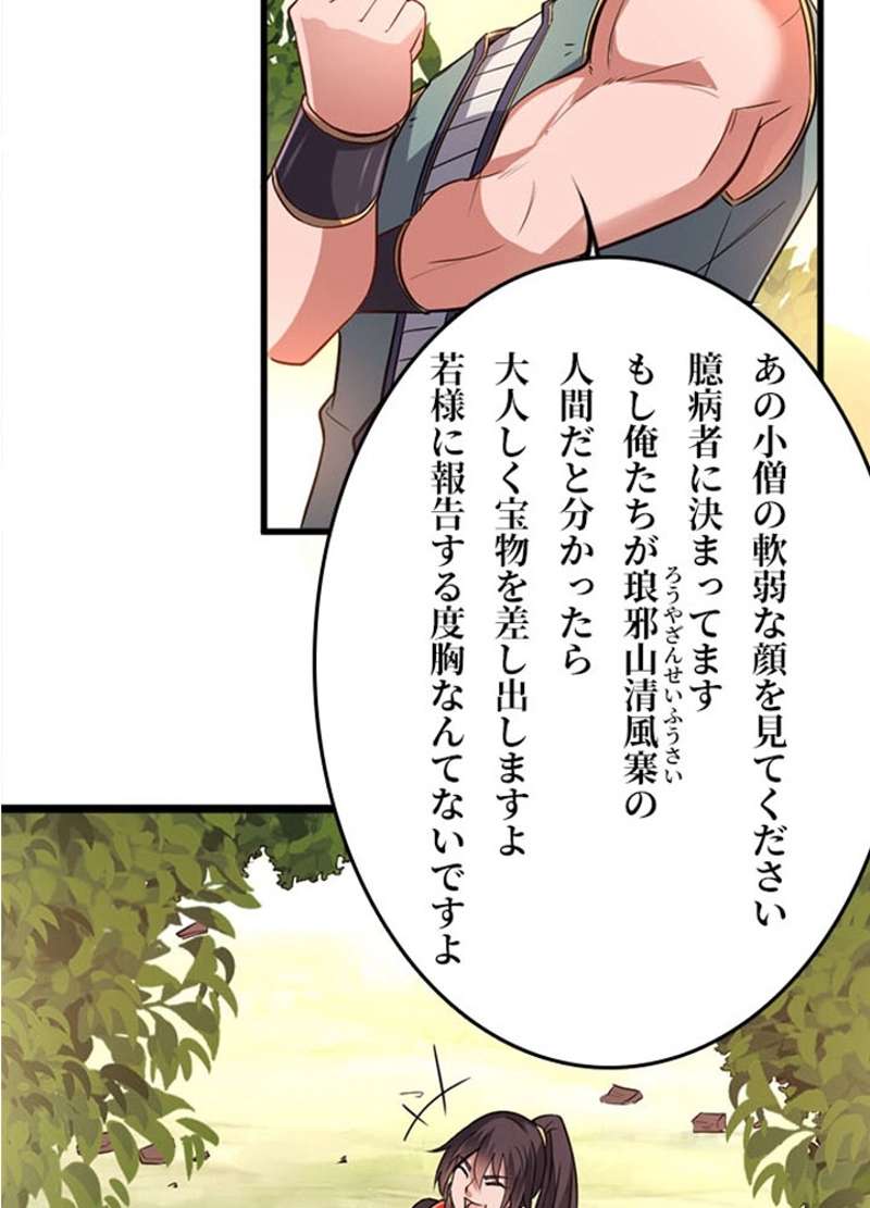 P25