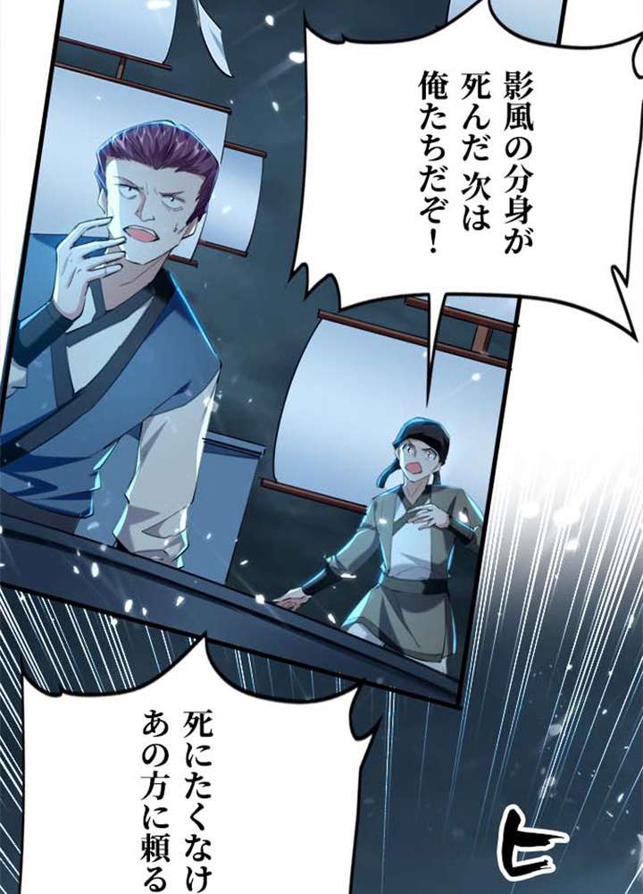 P48