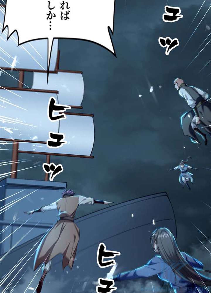 P49