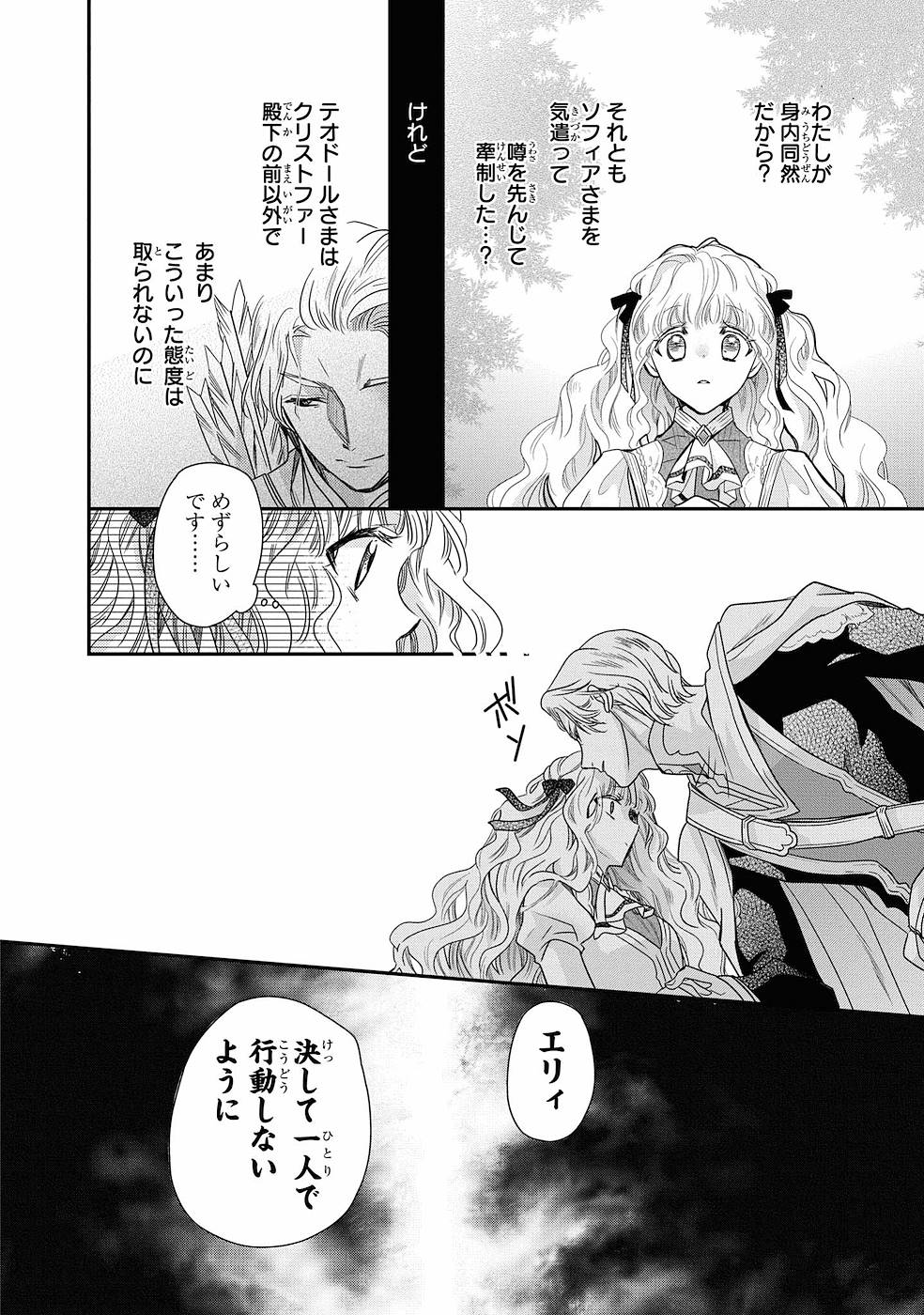 P31