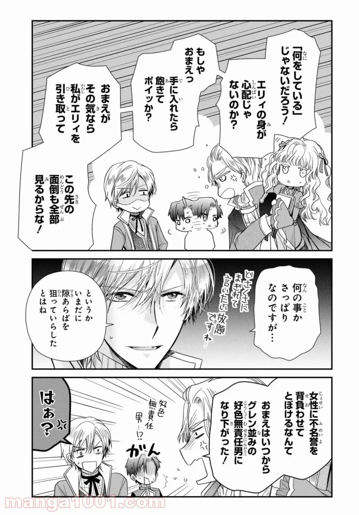 P19