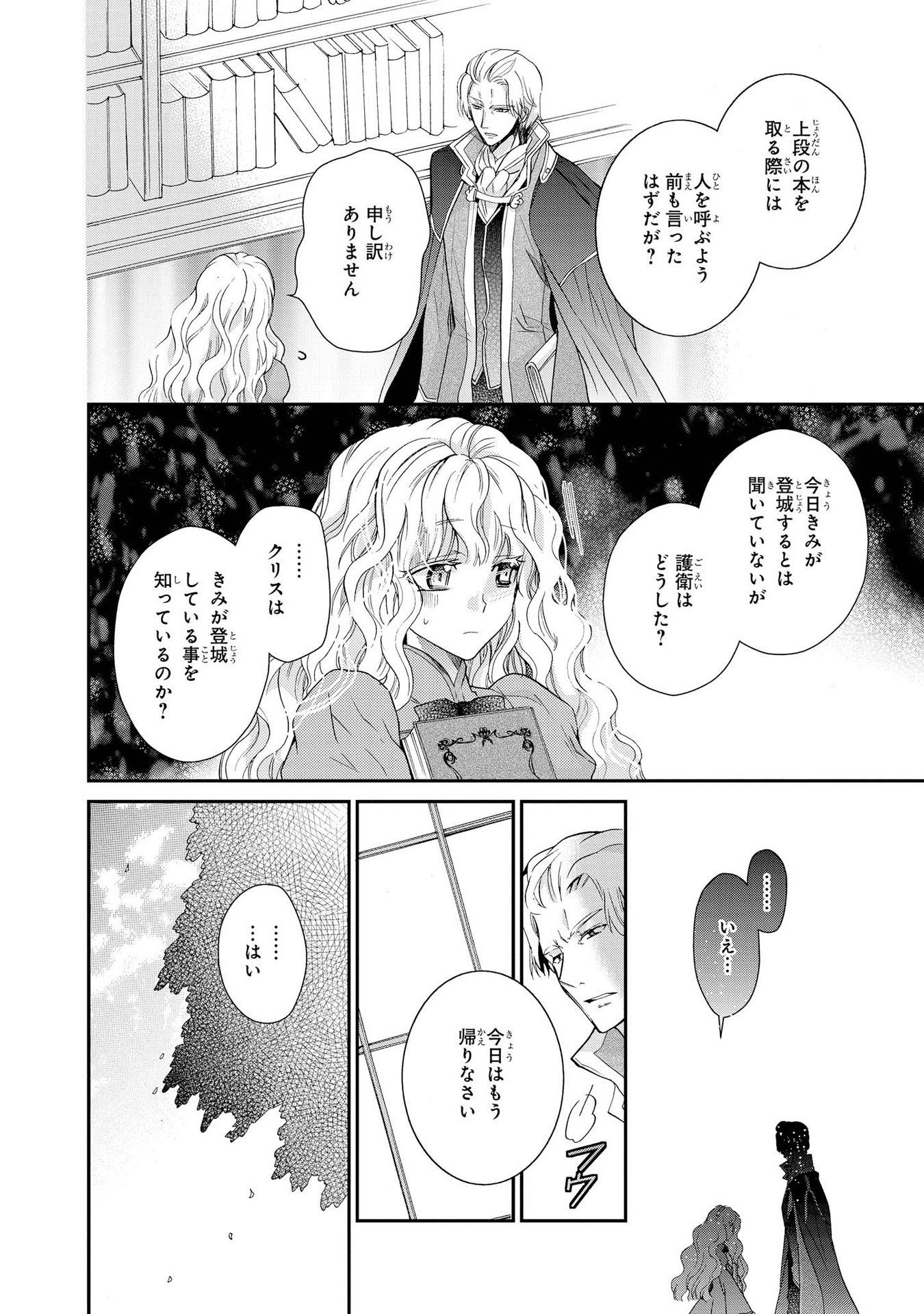 P28