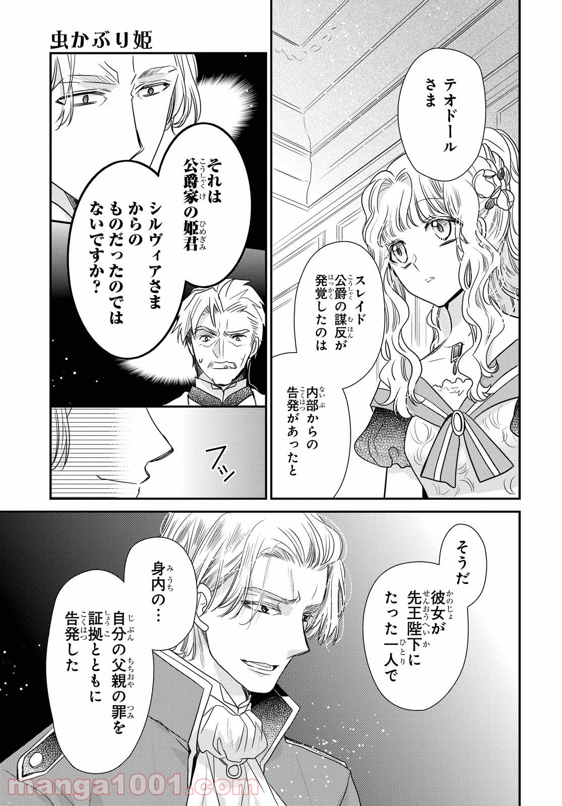 P17