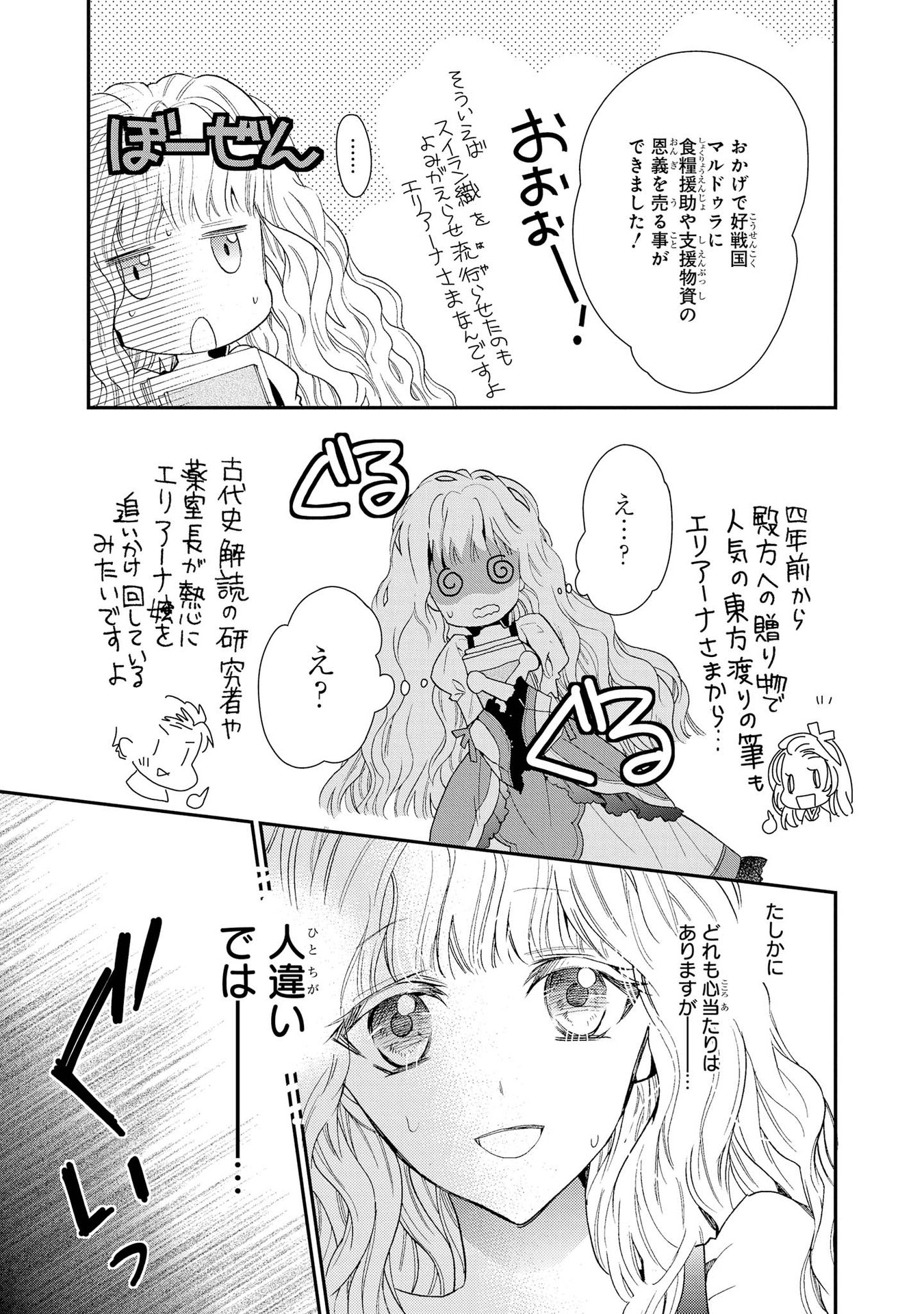 P25