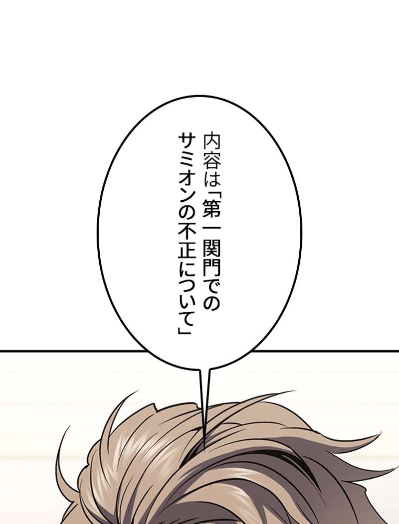 P173