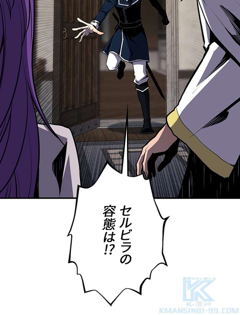 P88