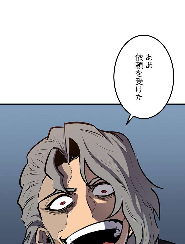 P101