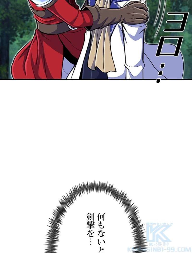 P55