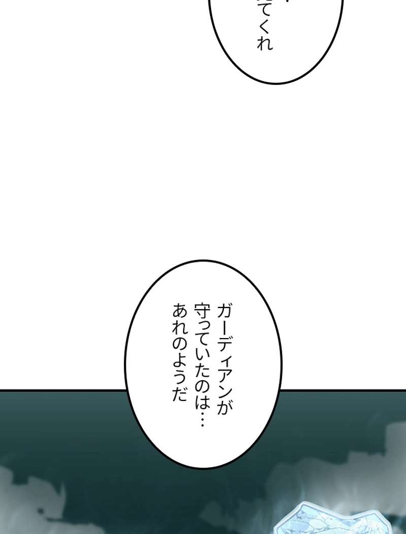 P81