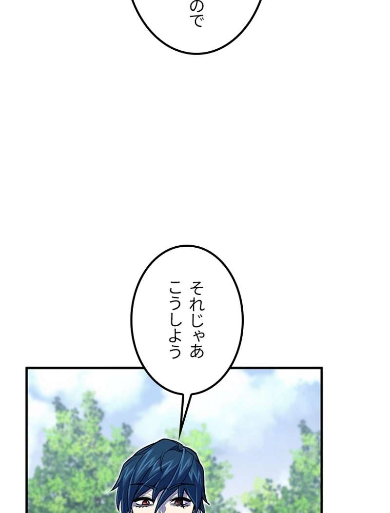 P98