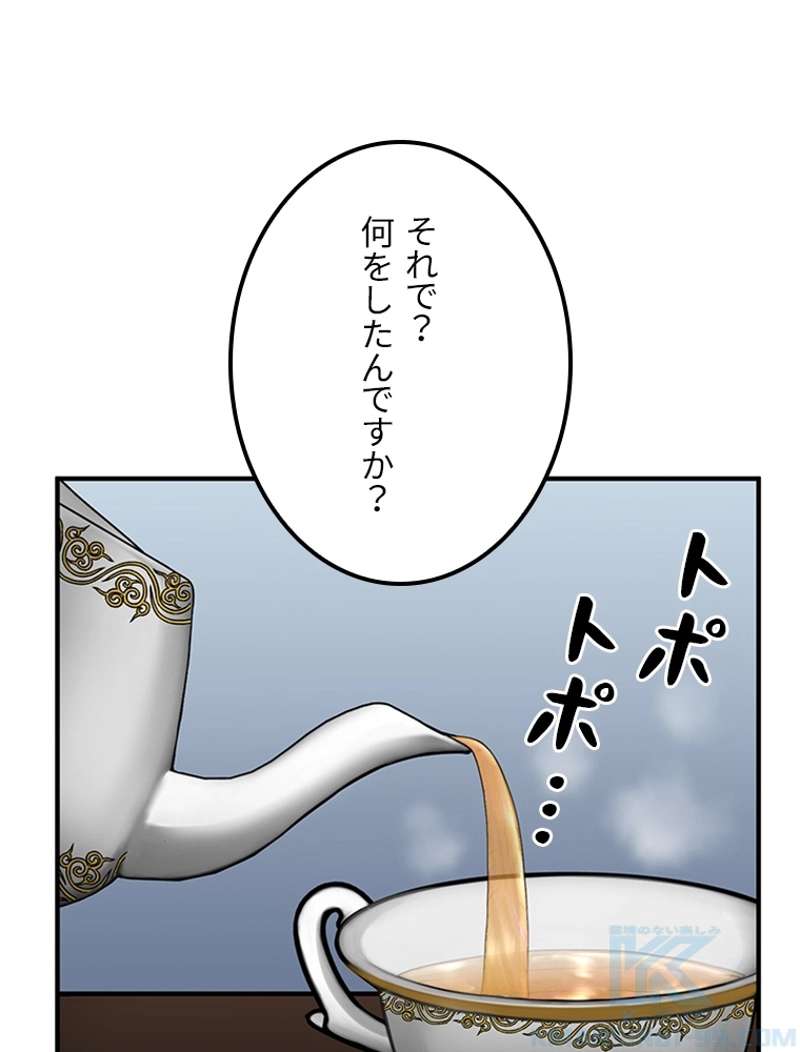 P79