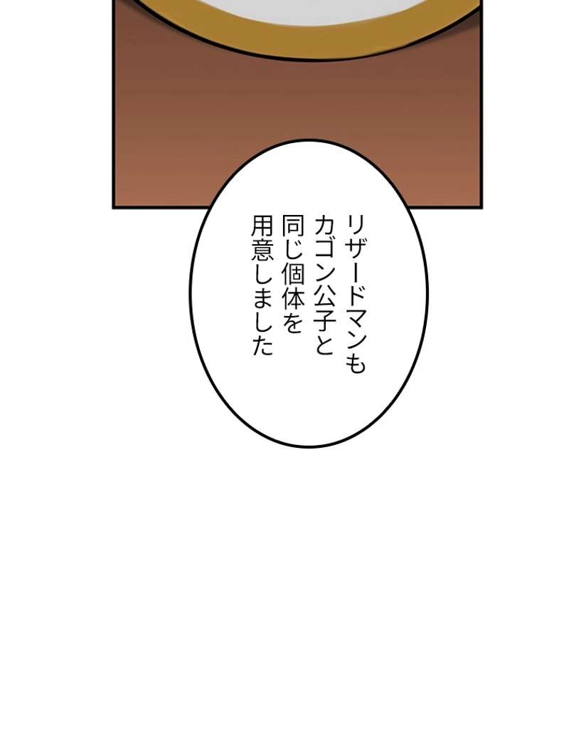P90
