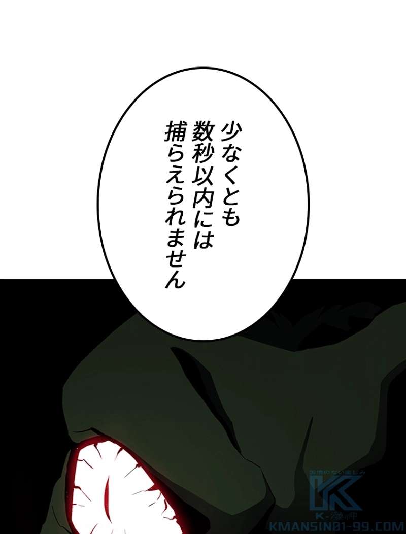 P97