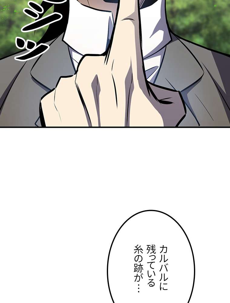 P54