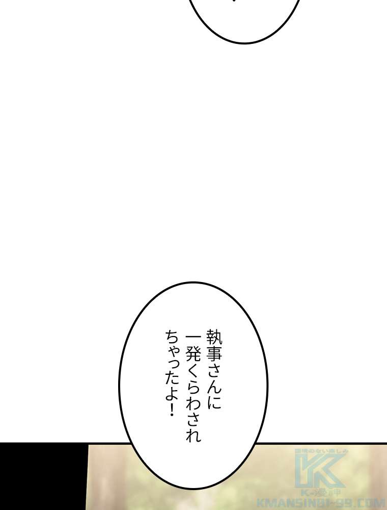 P61