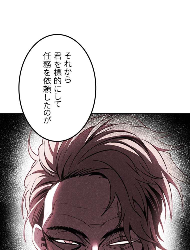 P83