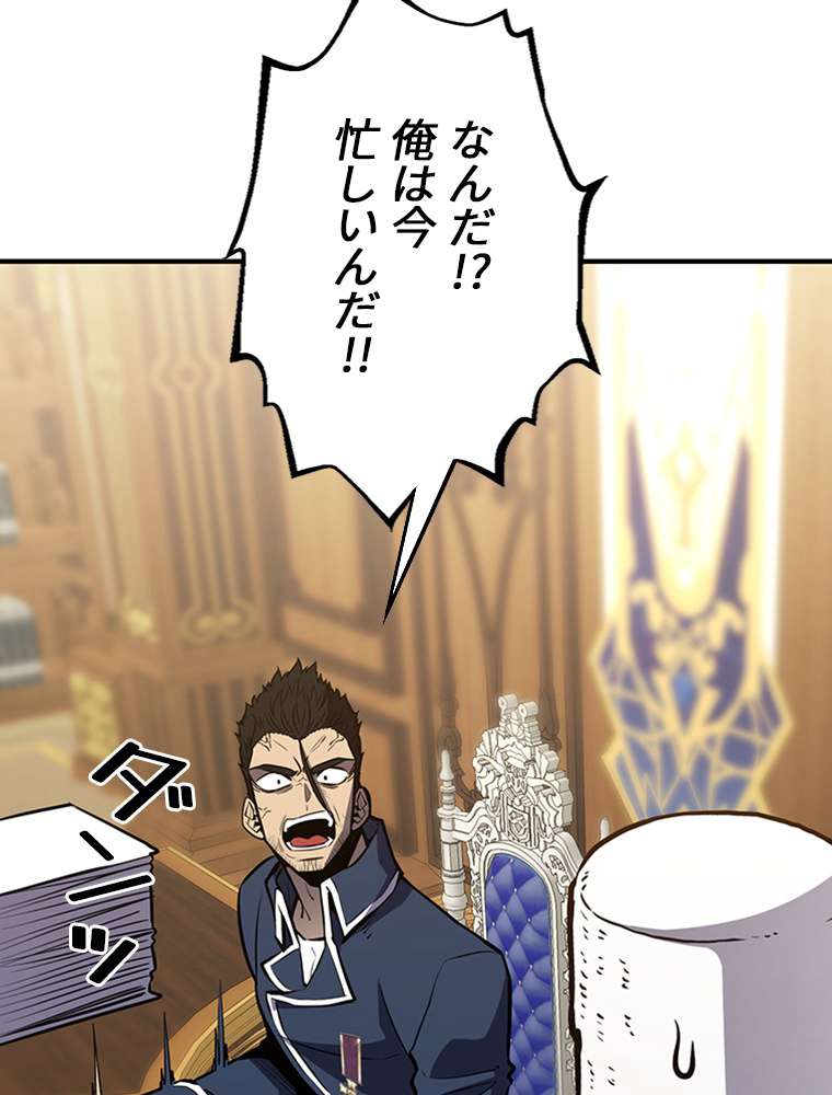 P98
