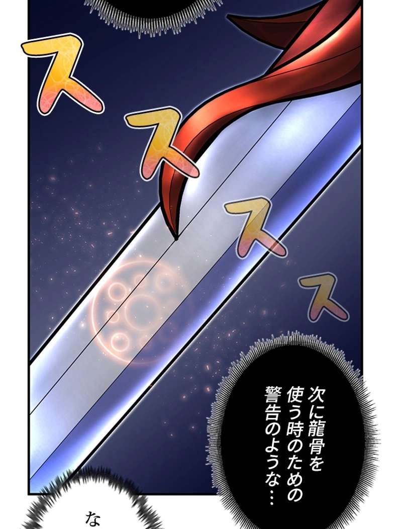 P101