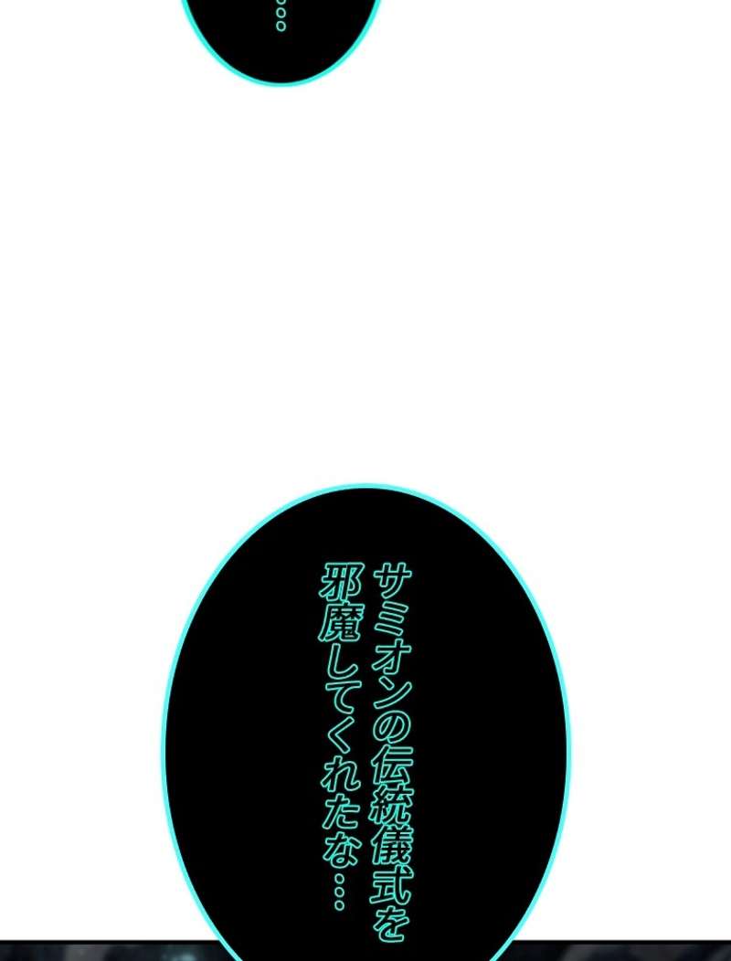 P174