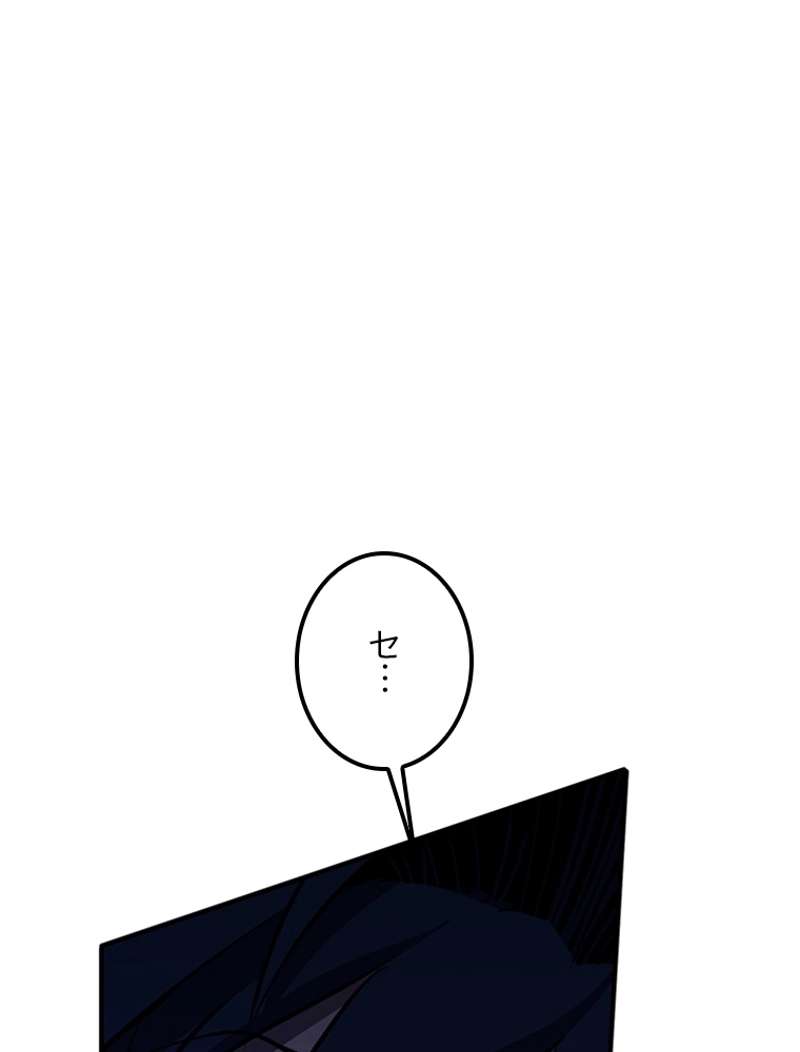 P44