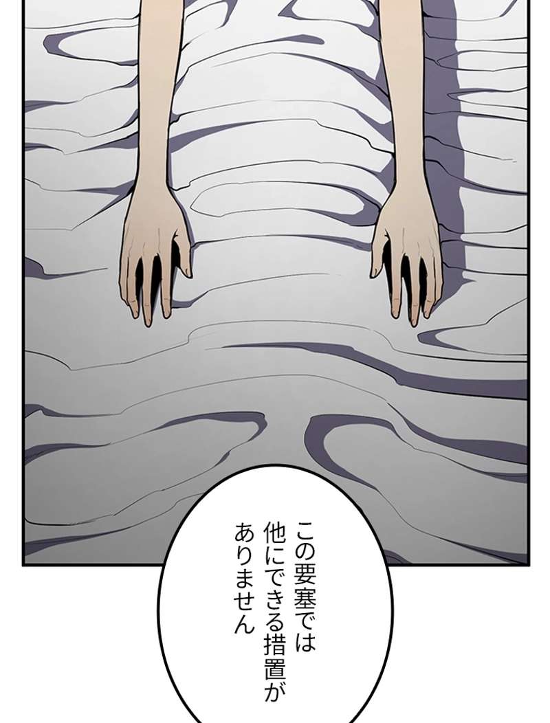 P53