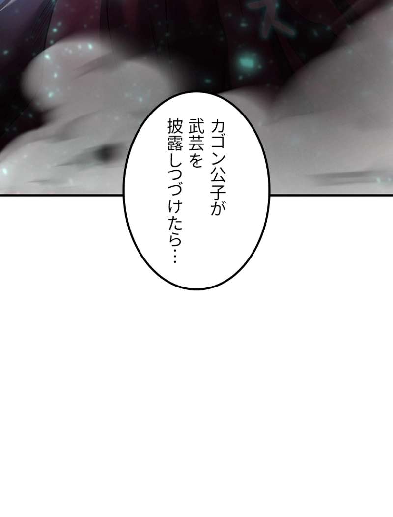 P138