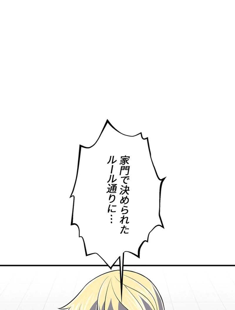 P61