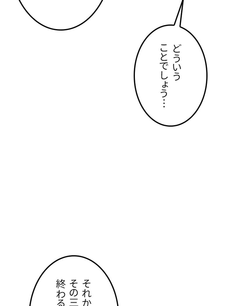 P79