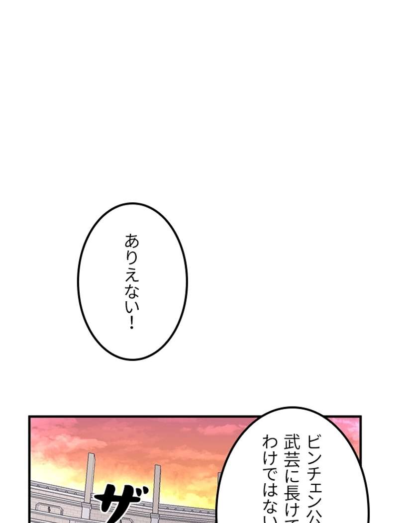 P84