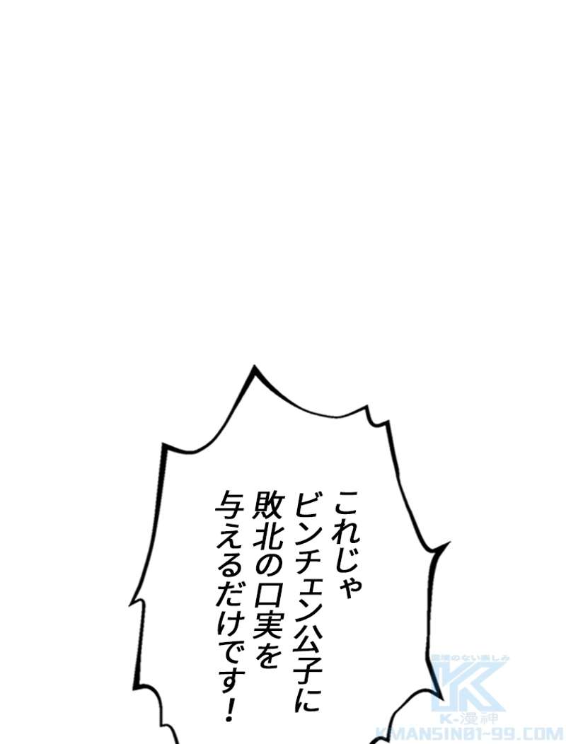 P86