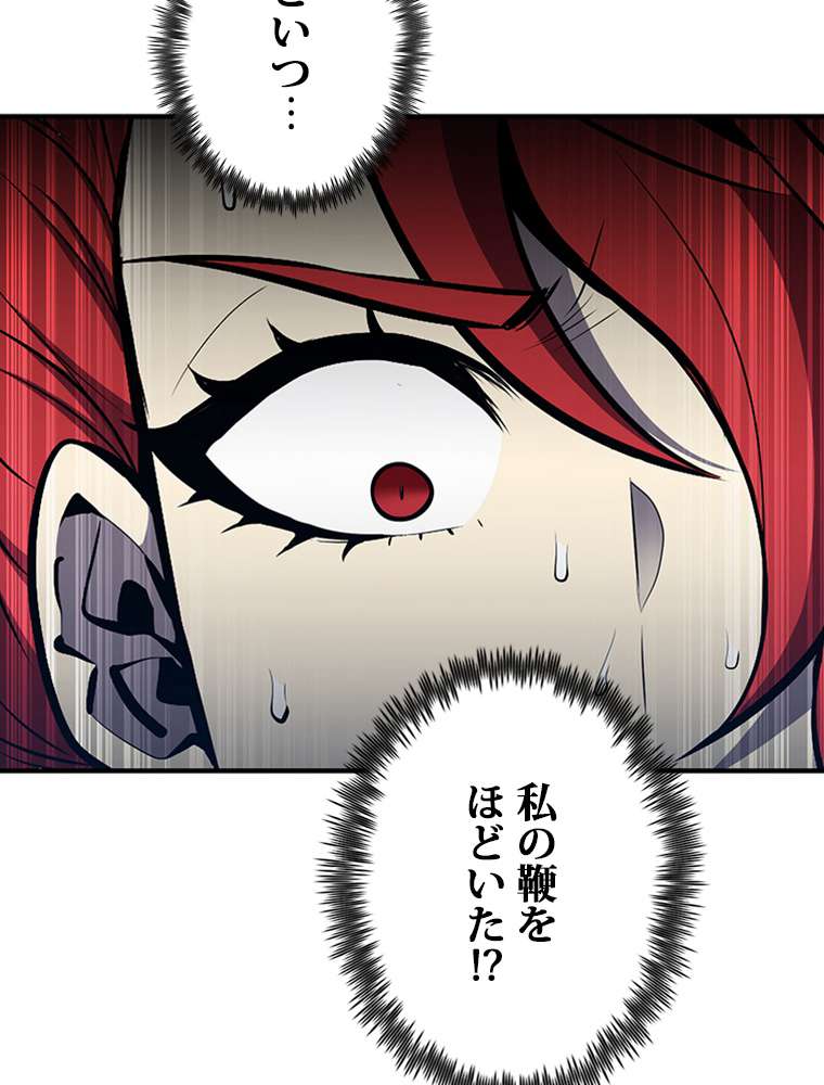 P56