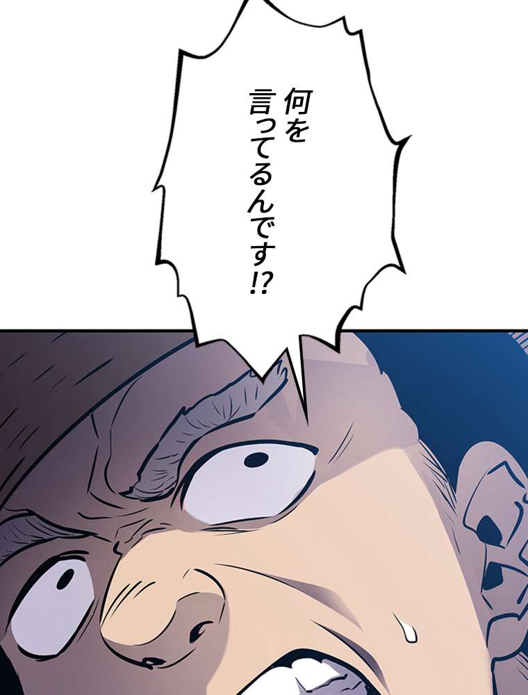 P98