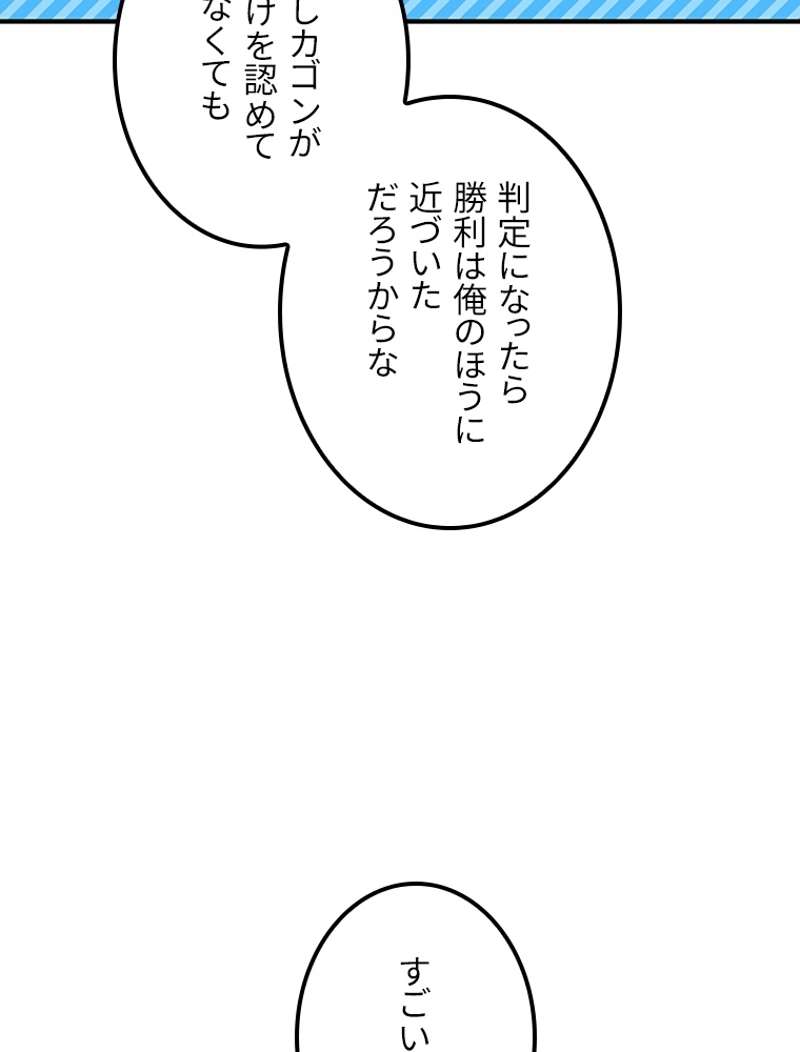 P59