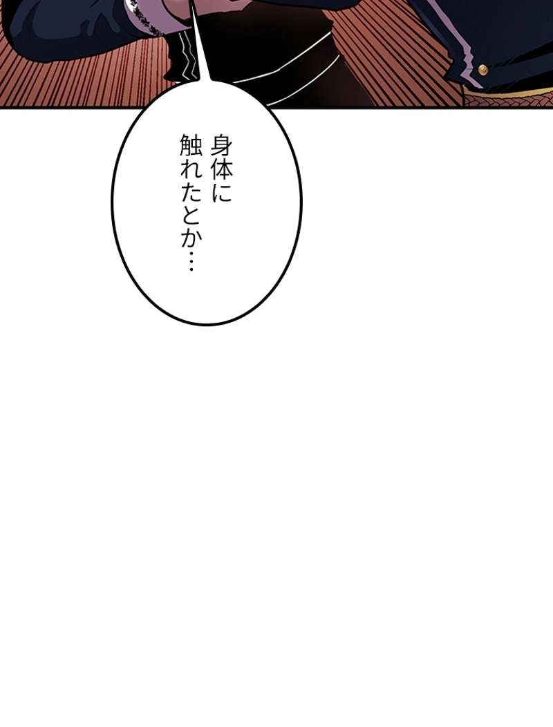 P81