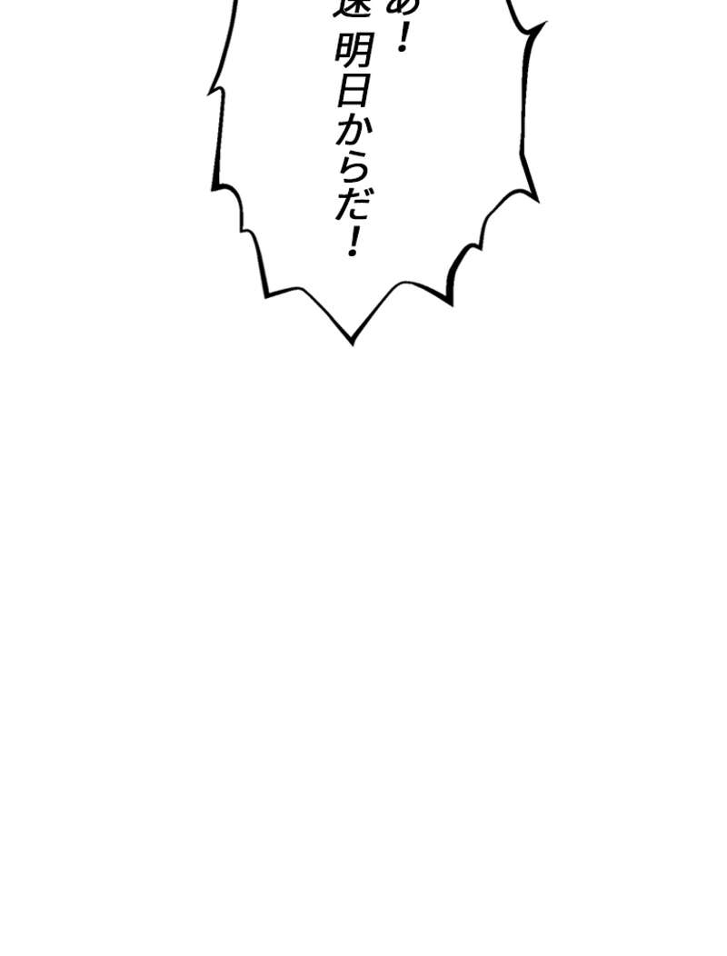 P98
