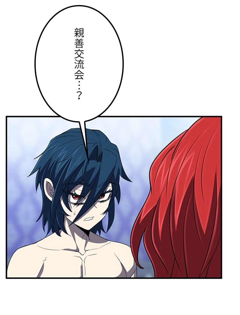 P54