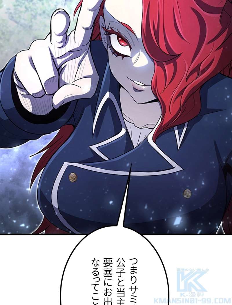 P61